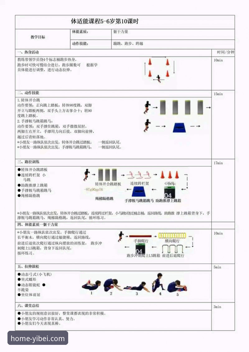 易倍体育使用教程 易倍体育平台使用教程全面解析:从入门到精通的创新路径