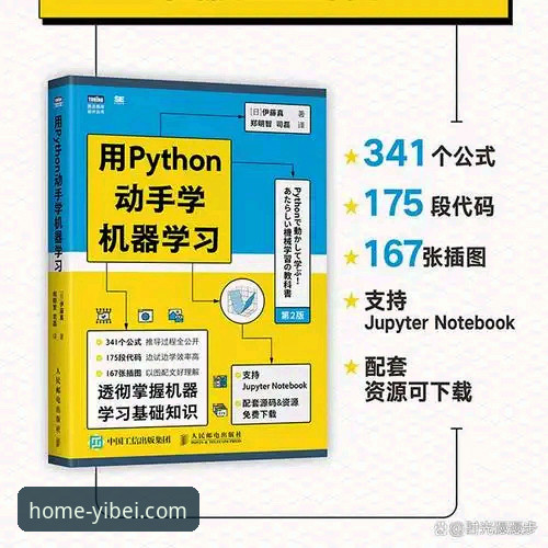 易倍体育数据分析 易倍体育数据分析完整指南:从入门到精通的操作手册