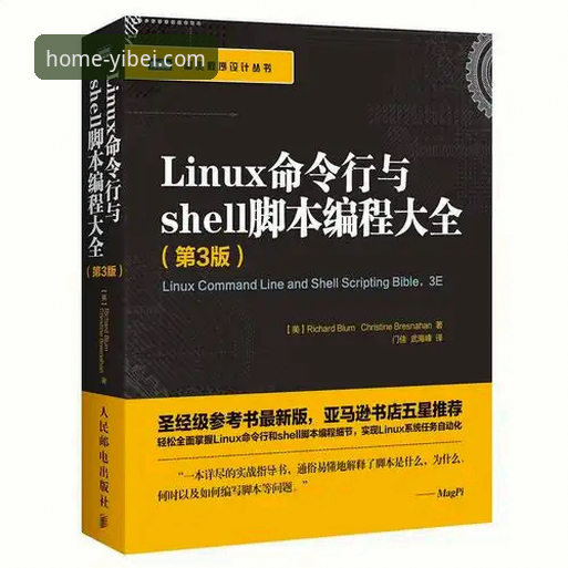 易倍体育网页版操作教程：三步搞定平台入口与数据获取