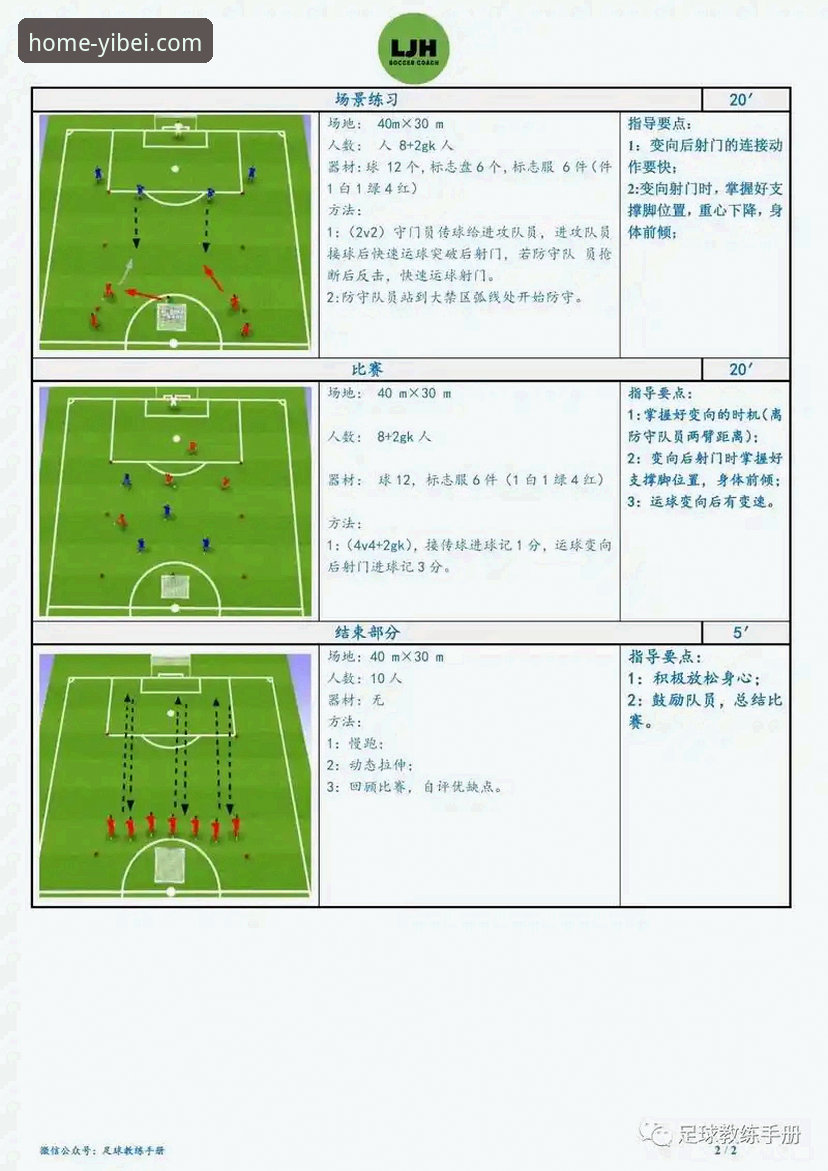 易倍体育使用教程 易倍体育平台使用教程全面解析:从入门到精通的创新路径