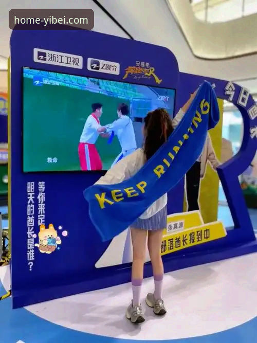 3个前瞻视角，解锁易倍体育平台的创新优惠体验