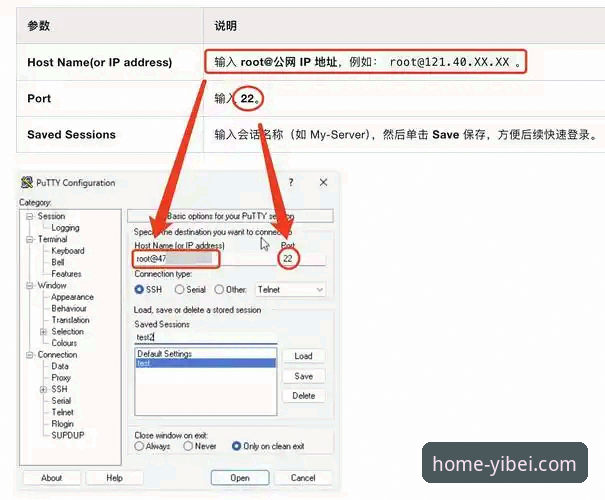 易倍体育平台优惠信息获取与使用全教程