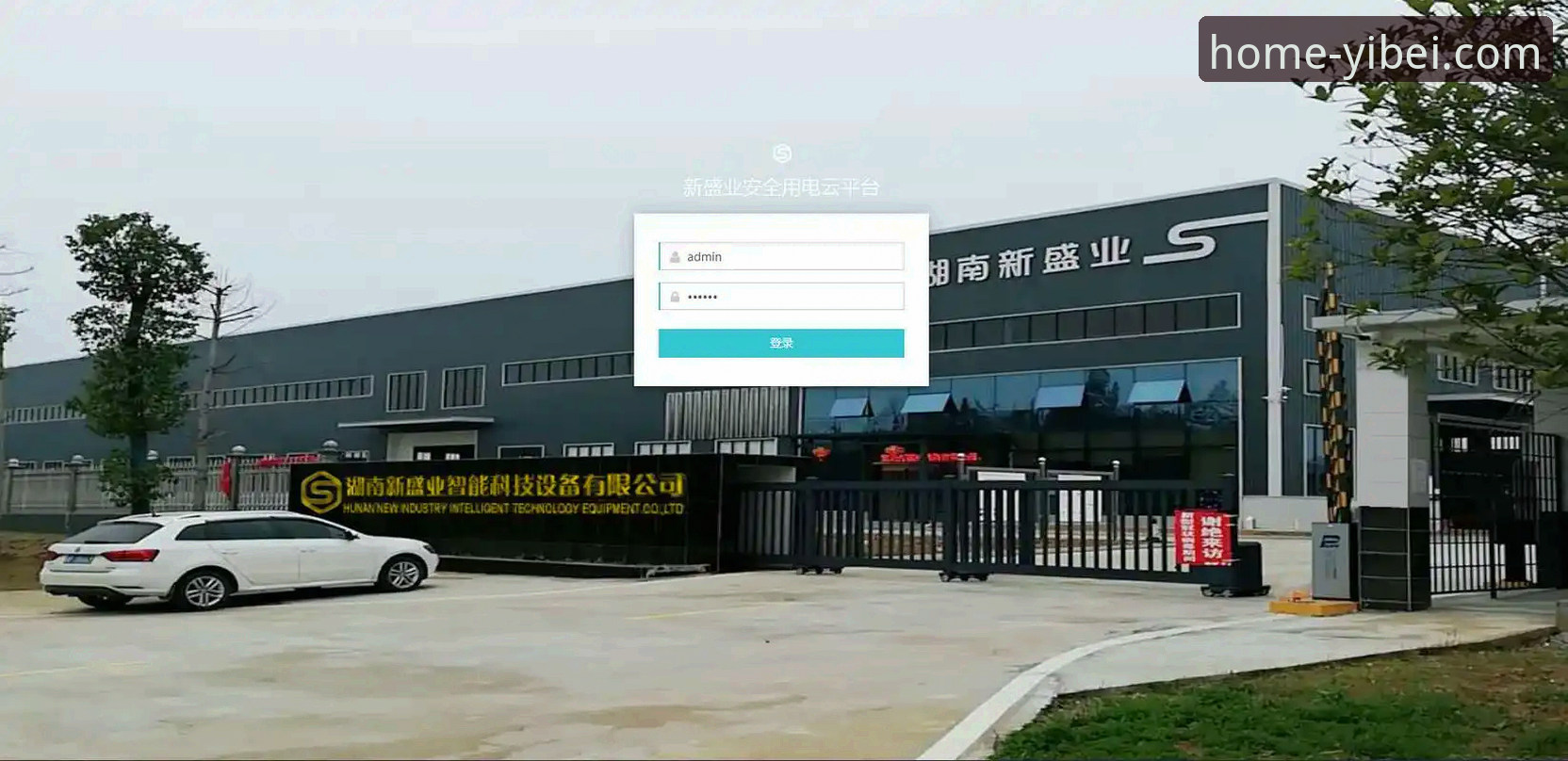 易倍体育平台首页怎么下载 如何安全高效地下载易倍体育平台首页应用?