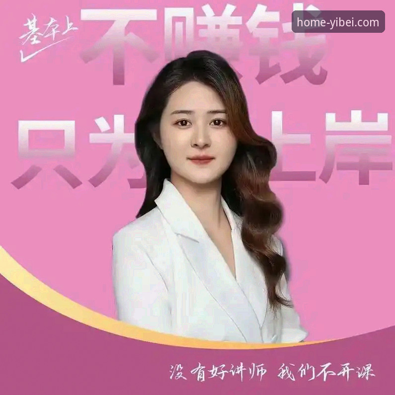 资深用户亲授：易倍体育官方平台通道教程与高效使用心得