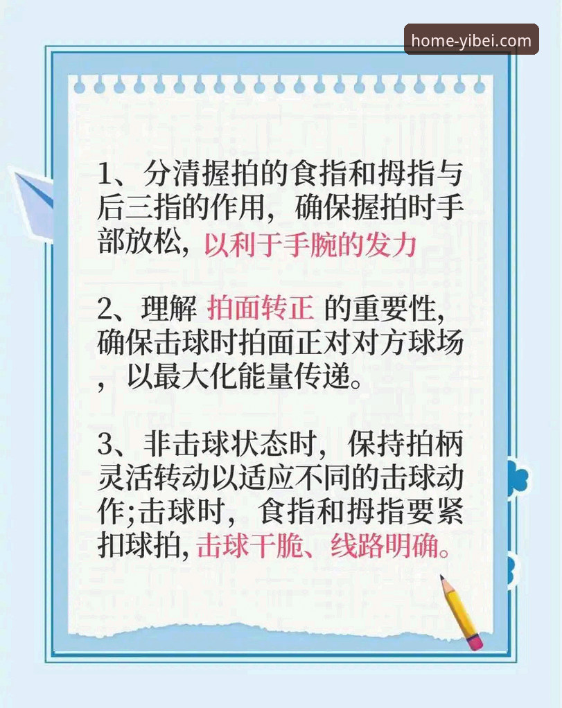 易倍体育官方网址使用技巧 掌握易倍体育官方网址使用技巧,提升观赛体验的实用指南