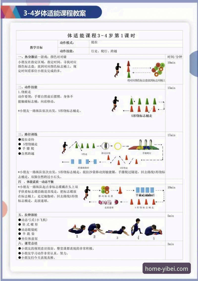 易倍体育官网 易倍体育平台使用教程:从入门到精通的完整操作指南