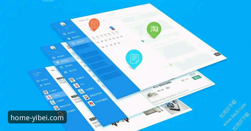 易倍体育官方APP实用指南：从下载到深度使用的必备知识