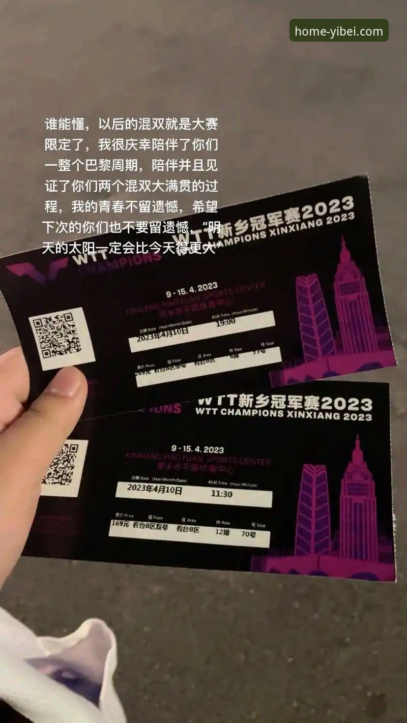 资深用户分享：在易倍体育平台追踪“沙漠大满贯”赛前风波的心得